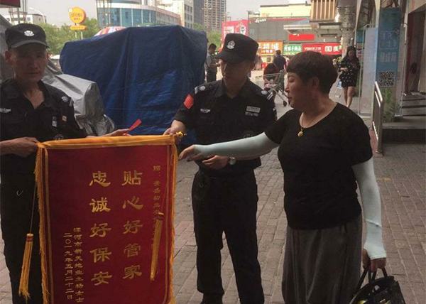 ���I(y��)�ĈF(tu��n)ꠣ����ĵķ���(w��)���z�֡����V��