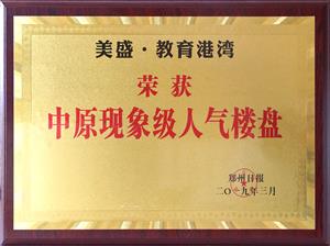 ��ʢ�����۞� ��ԭ�F�󼉘ǱP �����Ո�