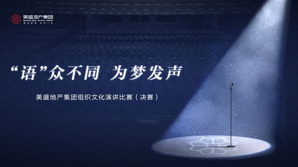 ���Z������ͬ������l|��ʢ�خa���F2019��M���Ļ����v��ِ�Qِ�A�M�չ�