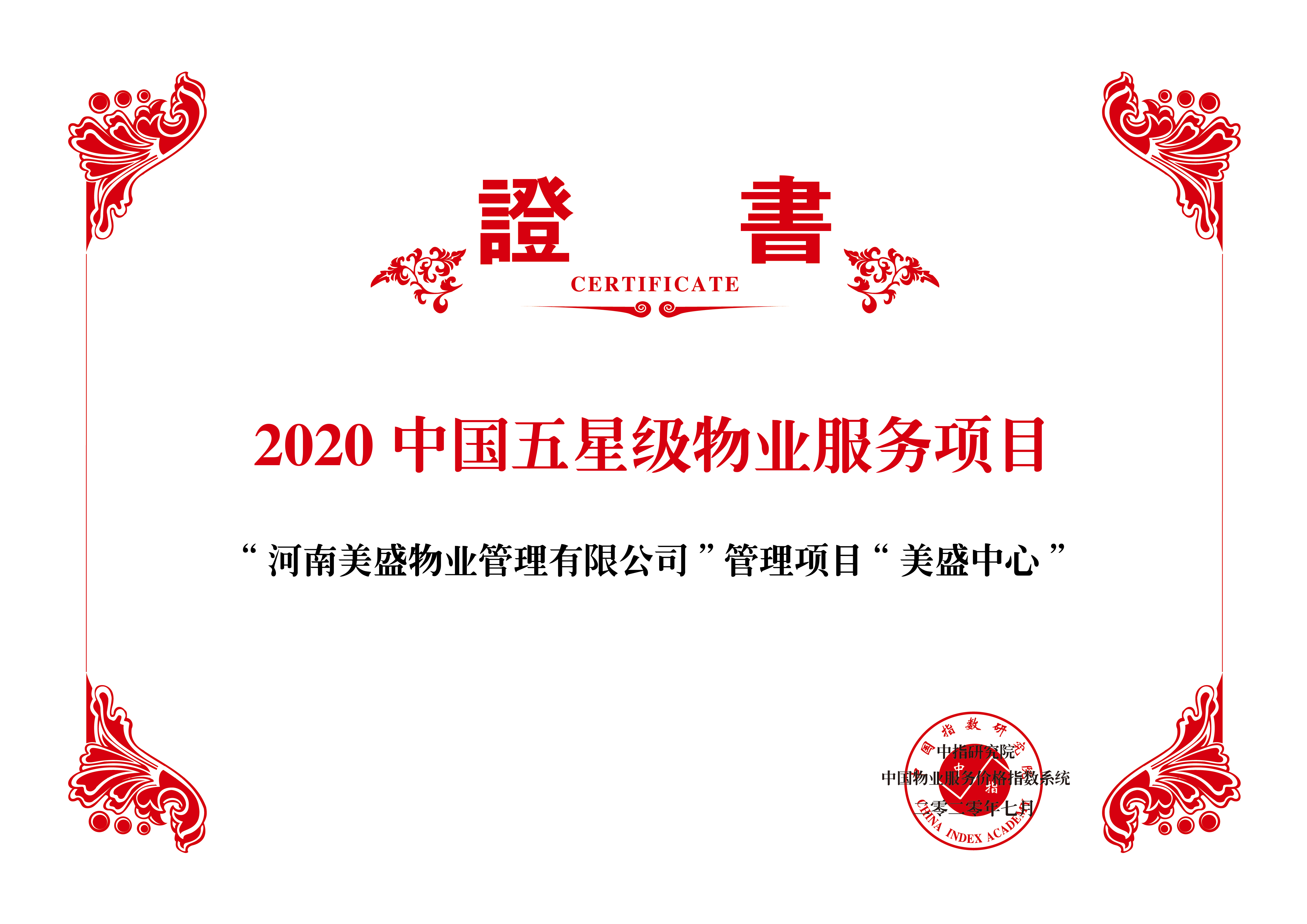 ��ϲӍ����ʢ���Ęs�@2020�Ї����Ǽ���I�����Ŀ