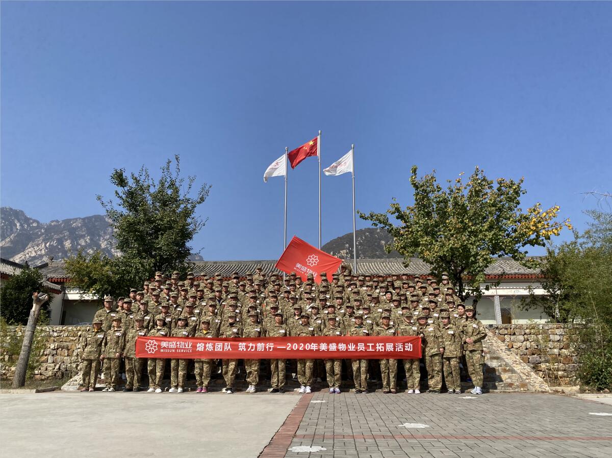 �۟��F� ����ǰ�С���2020��ʢ��I(y��)��չӖ(x��n)���A�M�Y(ji��)��