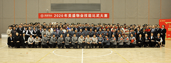 �������䏊���� Ʒ�|(zh��)����(w��)�����L(f��ng)������ʢ��I(y��)2020�꼼�ܱ����ِ�A�M�e�k