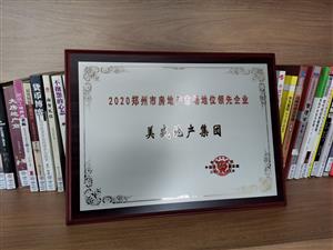 2020�����з��خa�Ј���λ�I����I