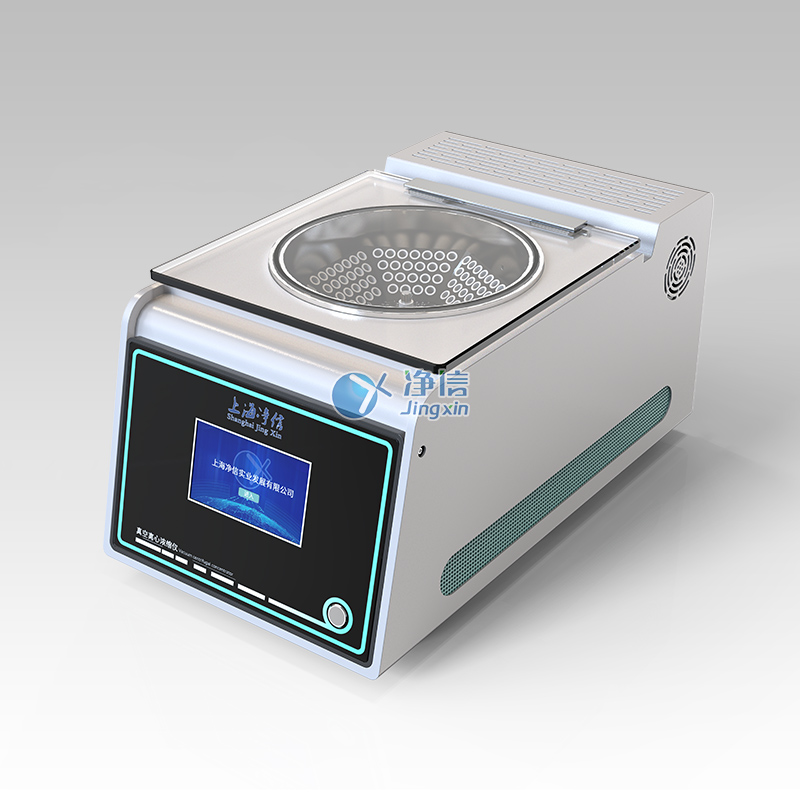冷凍真空離心濃縮儀觸屏低溫款 JX-ZLN-B