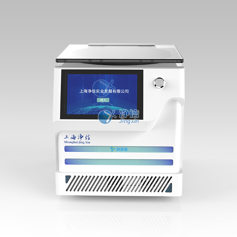 JX-ZLN-BN 真空離心濃縮儀(溶劑蒸發(fā)工作站)-1