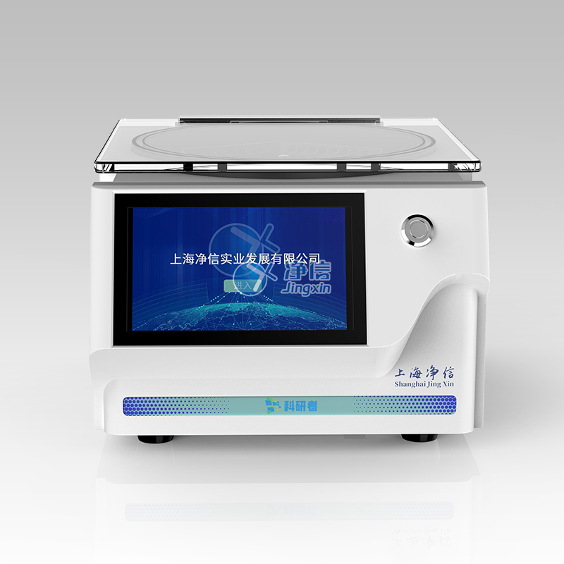 JX-ZLN-ALN 真空離心濃縮儀 (溶劑蒸發工作站)-1