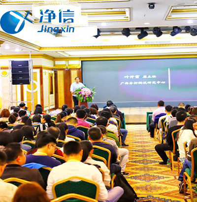 2019年舉辦的廣西樣品前處理技術創新大會圓滿結束
